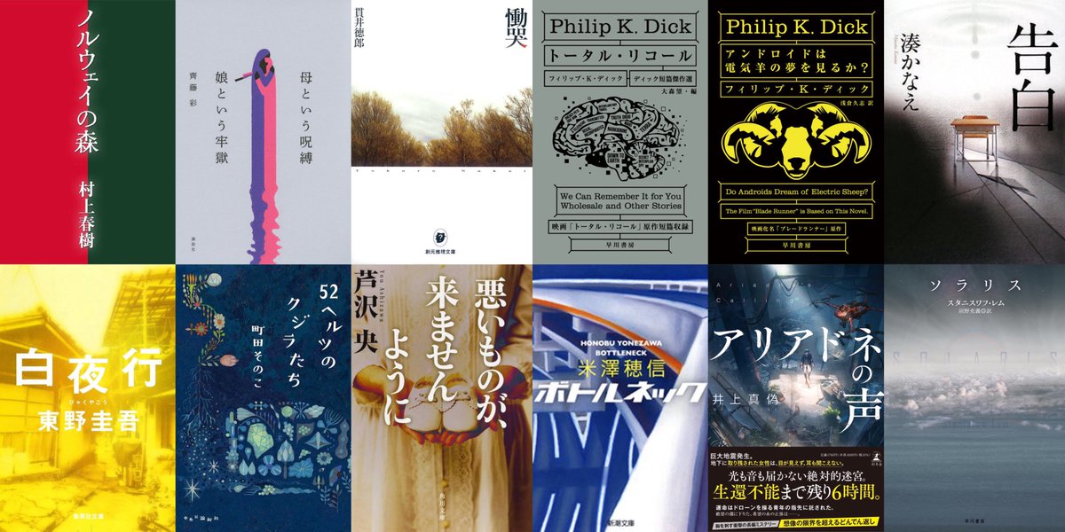 読書垢のねずみちゃん☺︎ tweet media