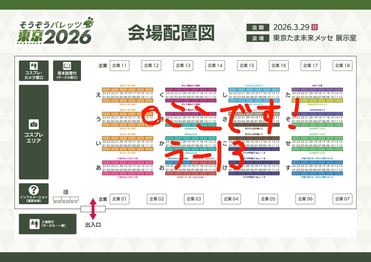 いとーじ tweet media