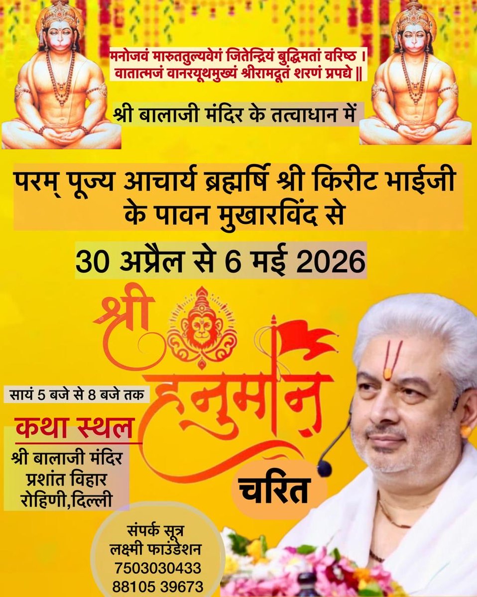 Rushivarji (@rushivarji) on Twitter photo 