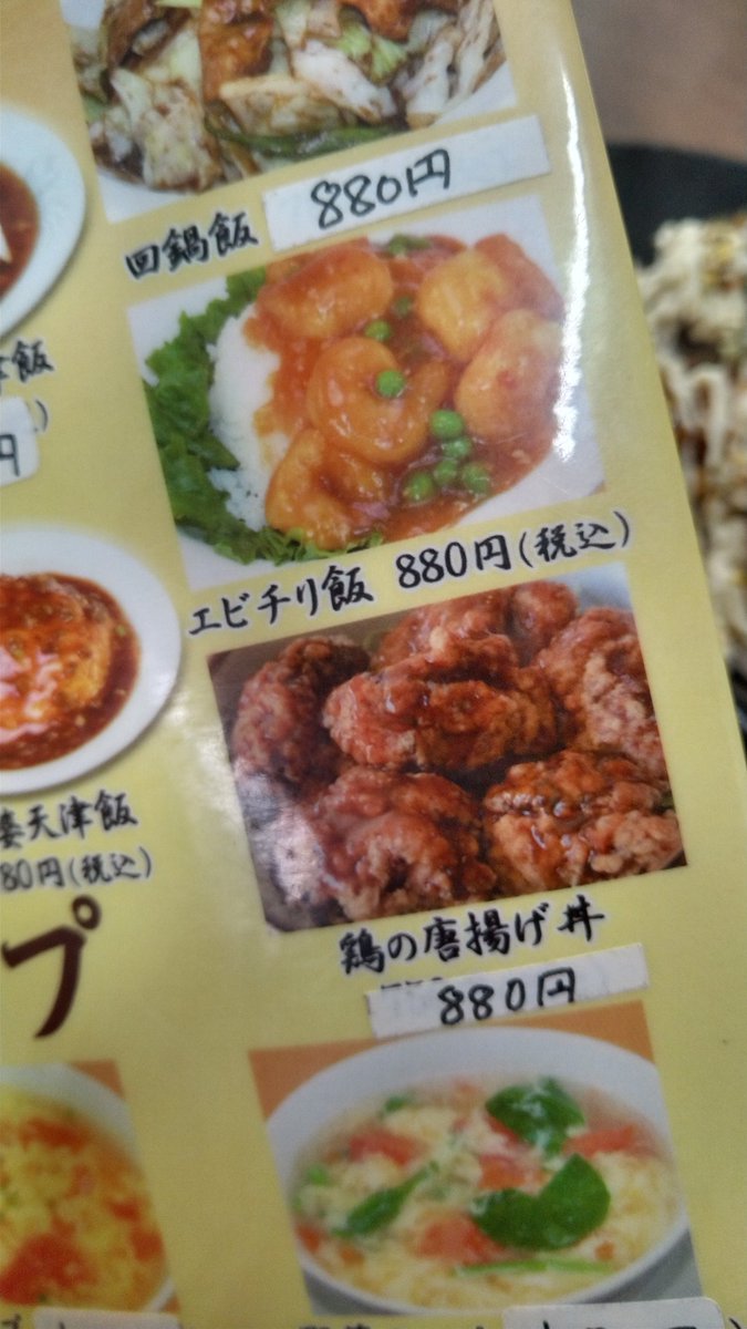 keytutu1970 THE RUMCOKEs tweet media