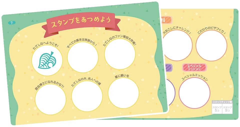 あつ森とピクミンのグッズ情報＠どうぶつの森【非公式】 on X