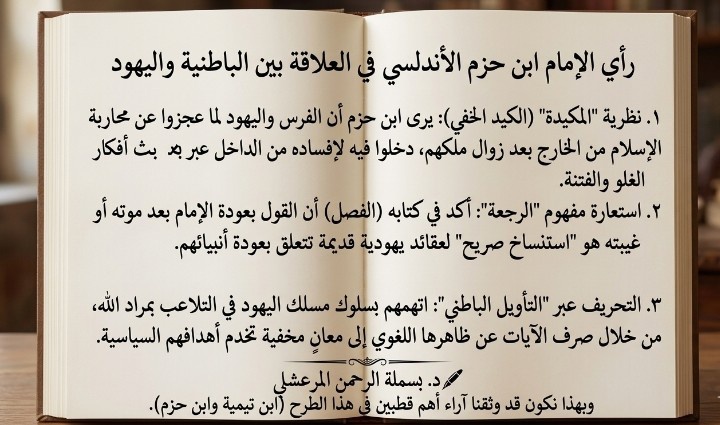 بسملة الرحمن المرعشلي 🇵🇸𓂆 tweet media