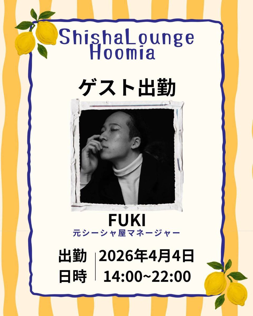 Aces💭大人の隠れ家|大須/上前津 tweet media