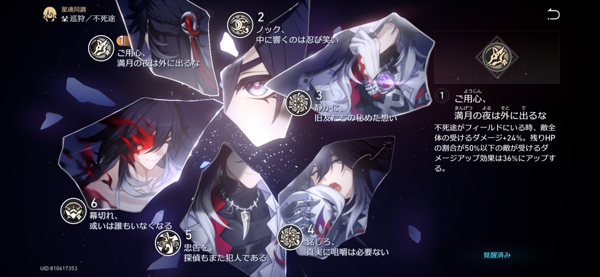 🪦天城❄︎宵🪦 tweet media