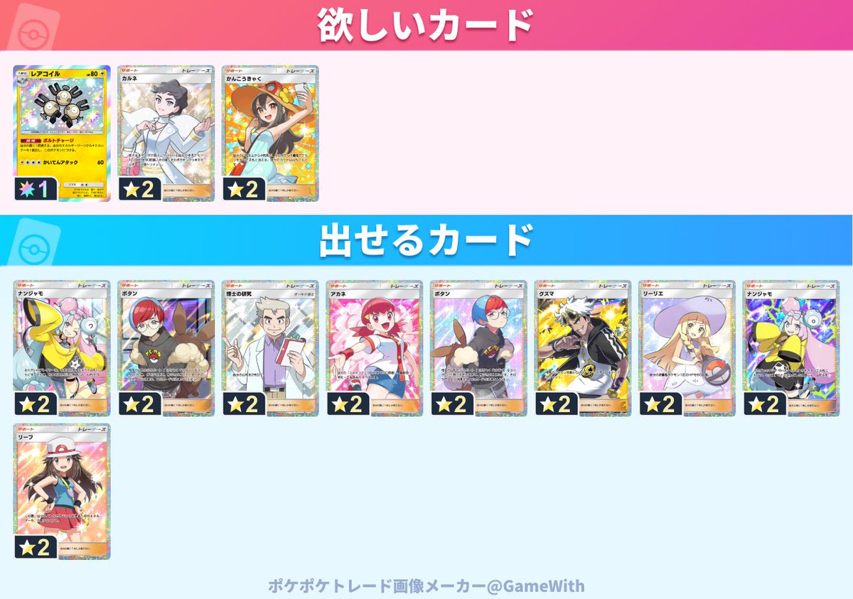 ちょ〜さ＠:^)🍙🏮🕊🔱🚑🦒 tweet media