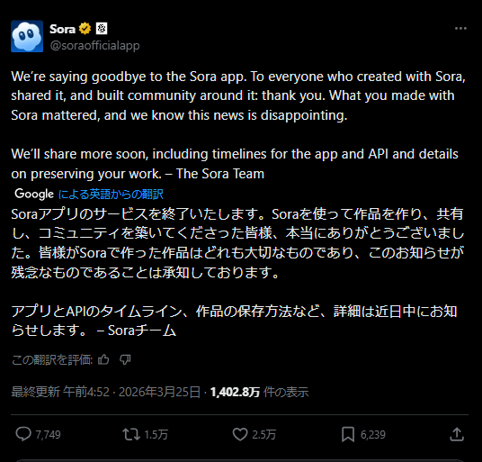 株式会社Tenorshare tweet media