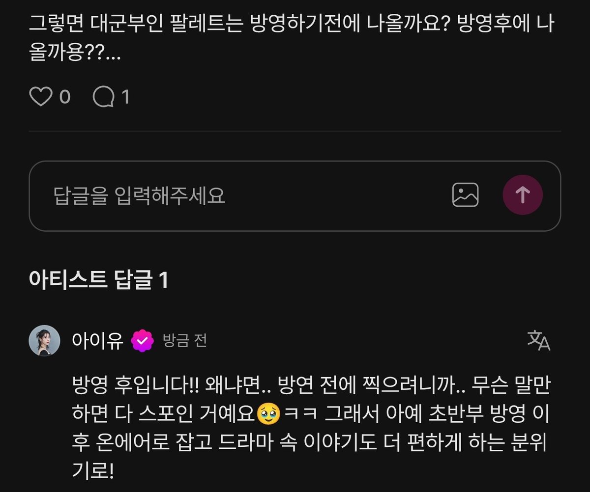 𝘧𝘪𝘳𝘦𝘧𝘭𝘺 tweet media