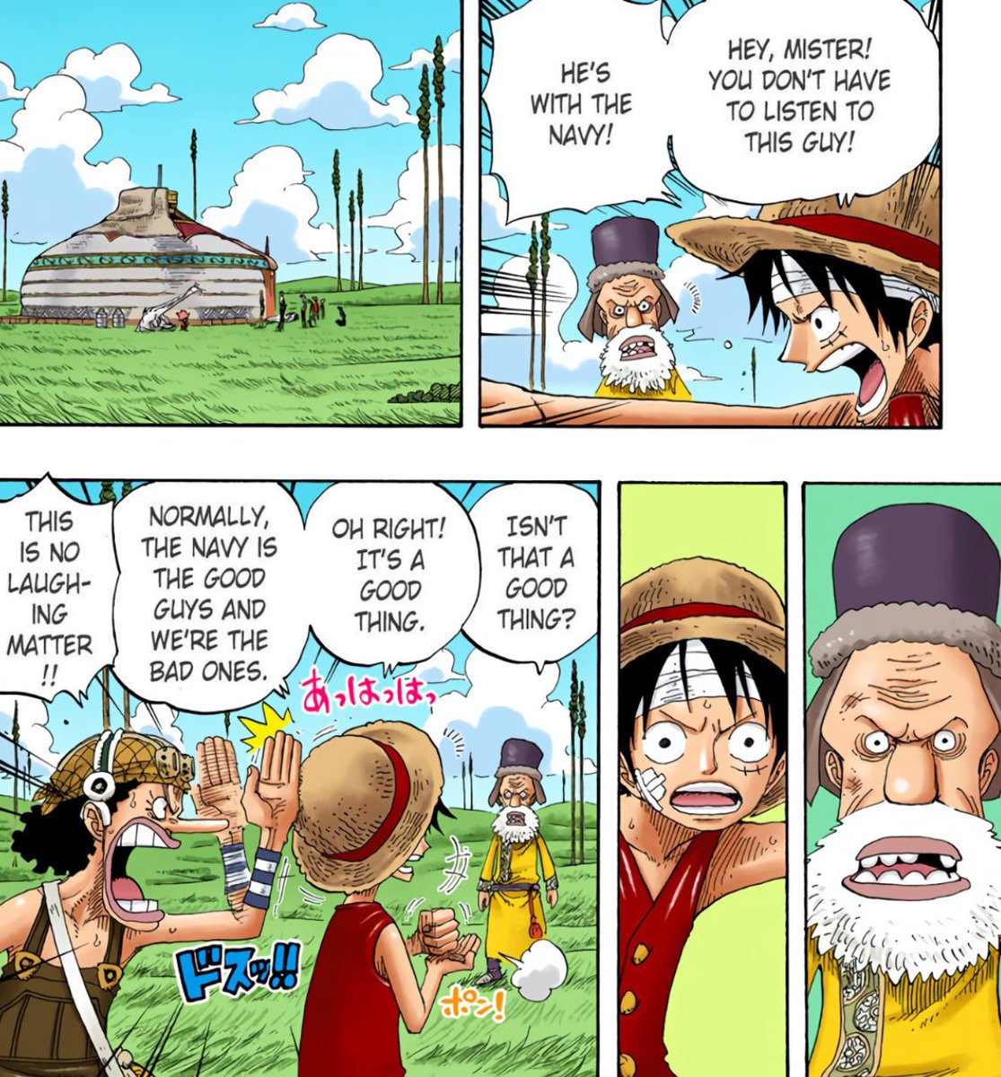 Leo | Sengoatku No. 1 tweet media