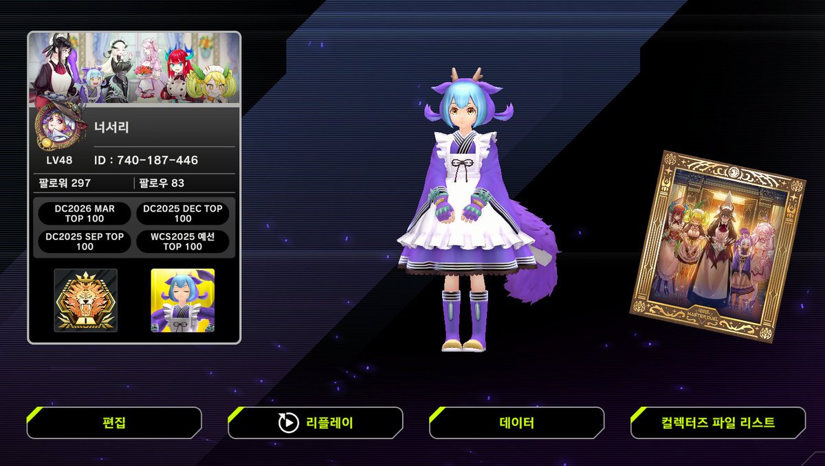 너서리 tweet media