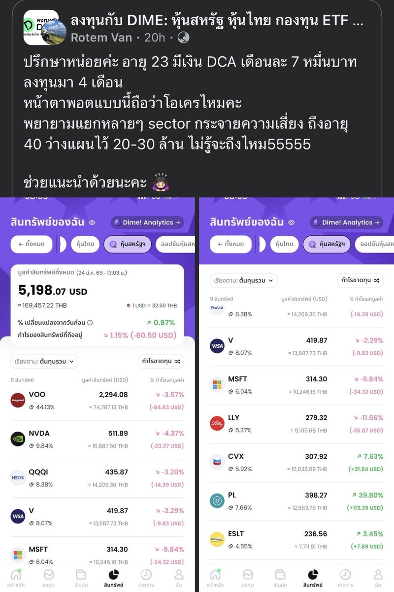 🐔White chicken🐔on pink background tweet media