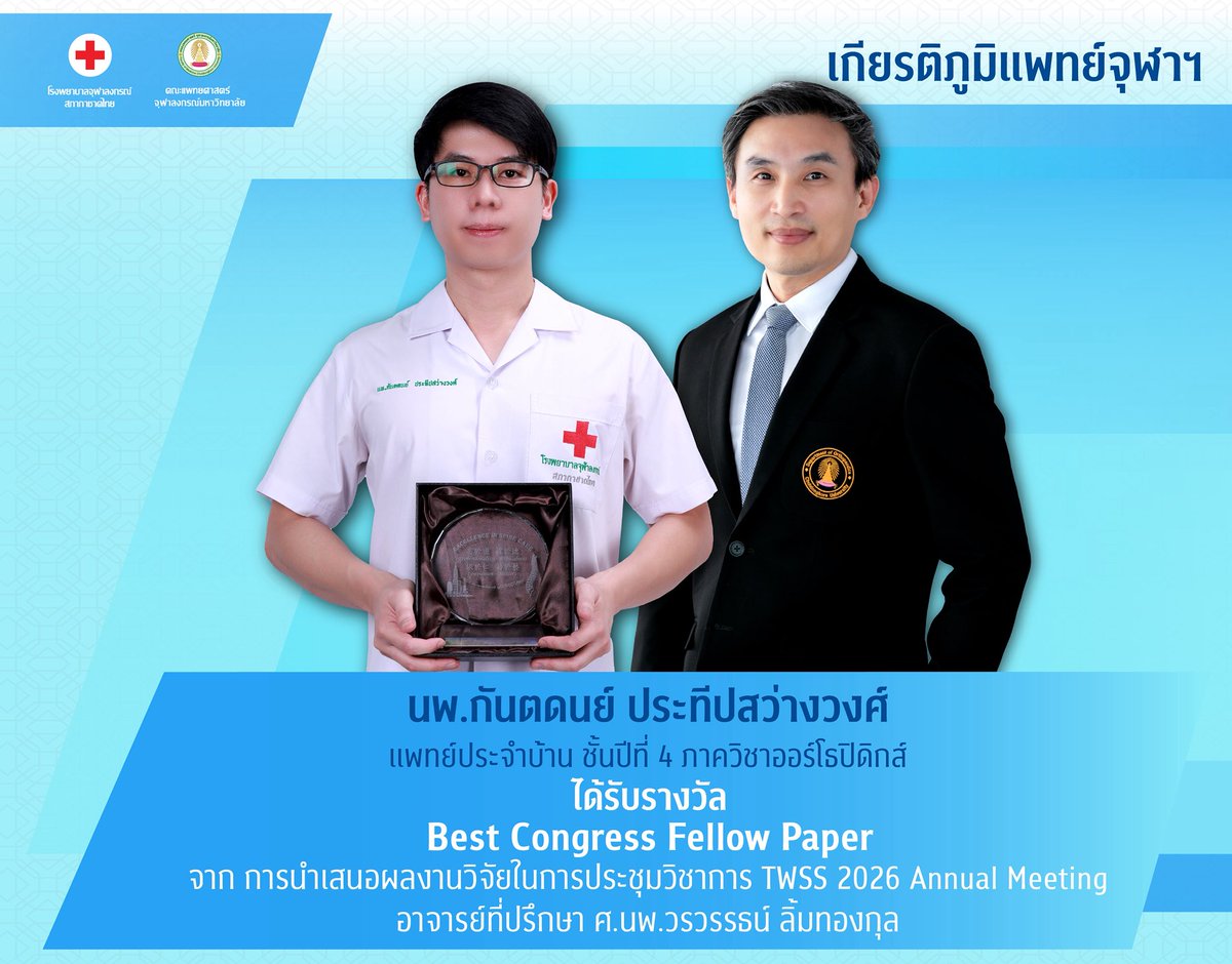 Faculty of Medicine, Chulalongkorn U. tweet media