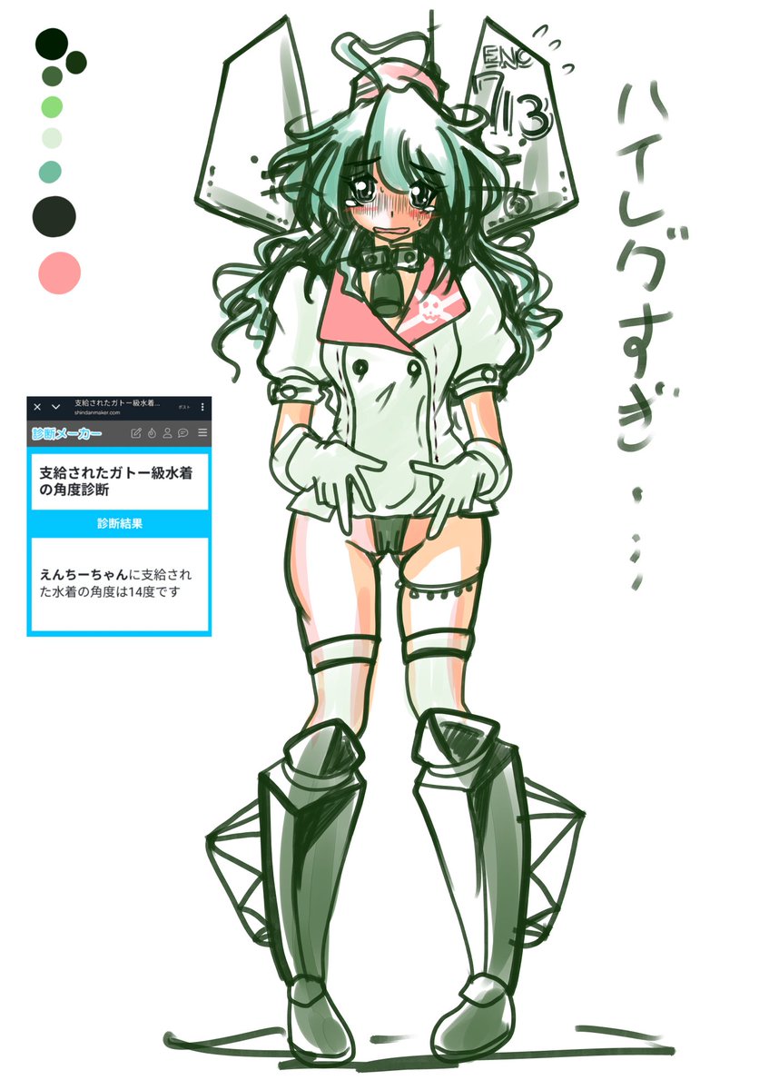 お昼なので代理キャラのコスプレ姿置いときますねぇ() 