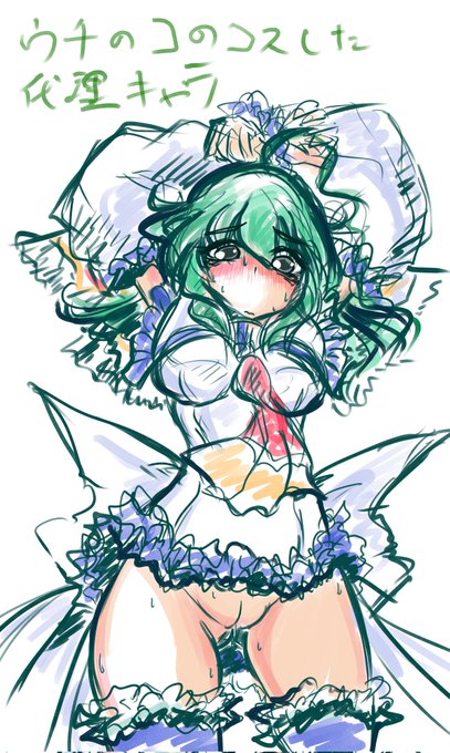 お昼なので代理キャラのコスプレ姿置いときますねぇ() 