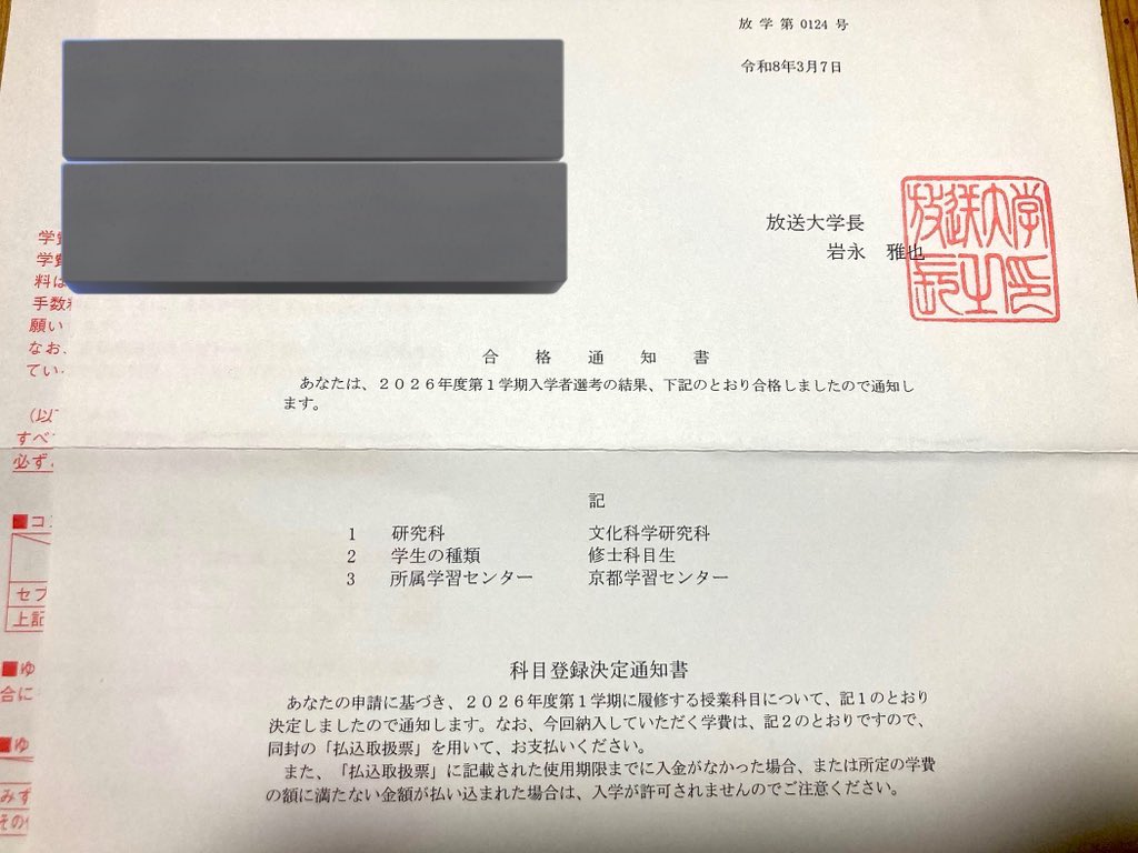 ネモフィラ tweet media