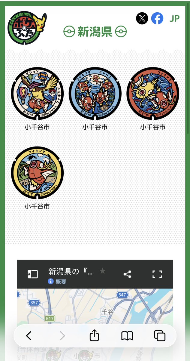 れんこんばたけ tweet media