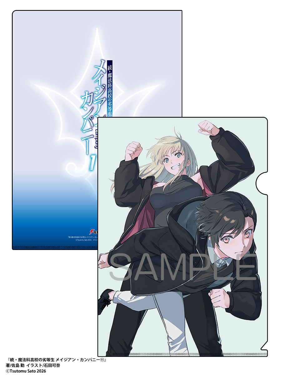 メロンブックス@ラノベ tweet media