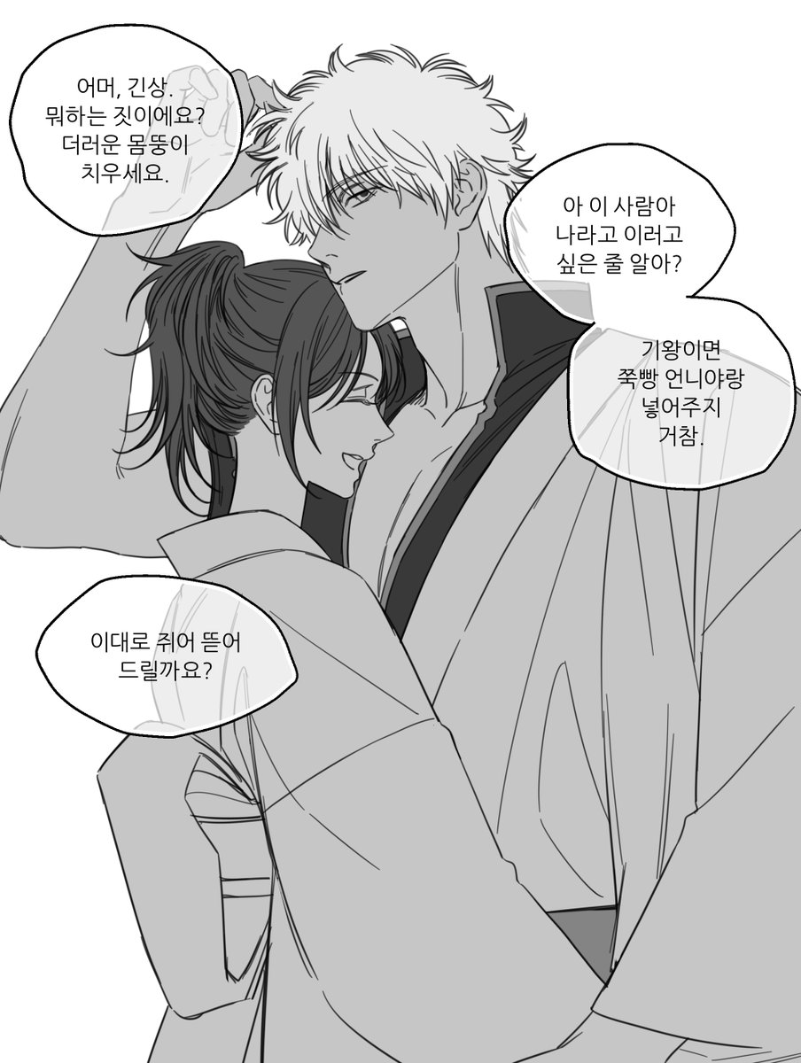 라야 the 소꿉친구콜렉터 tweet media