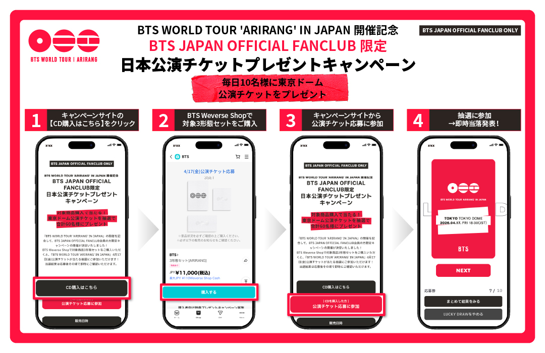 BTS JAPAN OFFICIAL tweet media
