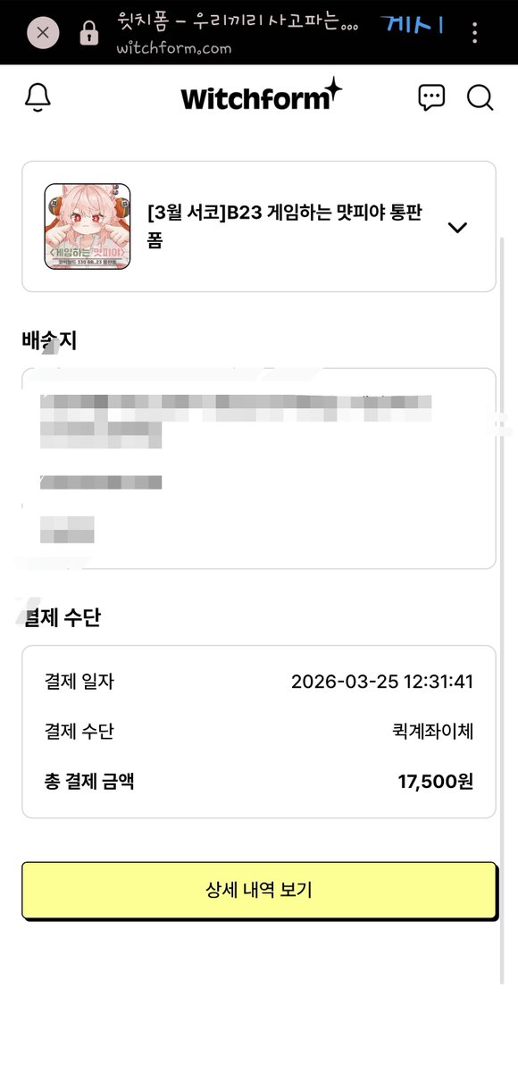 🐾퓨리🐾 🔜 (FURST CLASS) tweet media