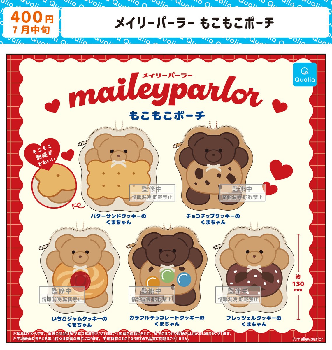 むらた まる tweet media