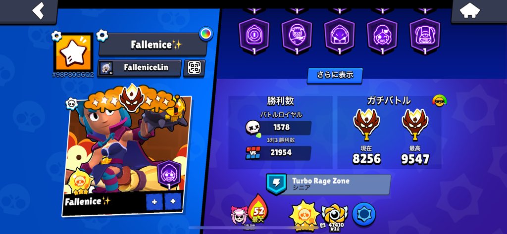 Fallenice Lin tweet media