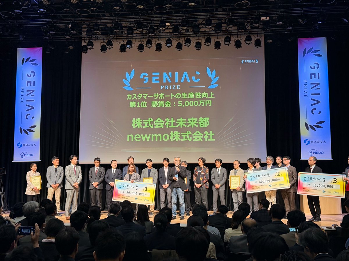 newmo 移動で地域をカラフルに tweet media