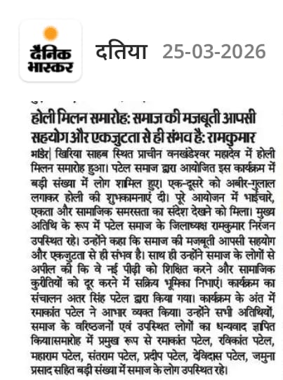 Ramkumar Niranjan Sarpanch tweet media
