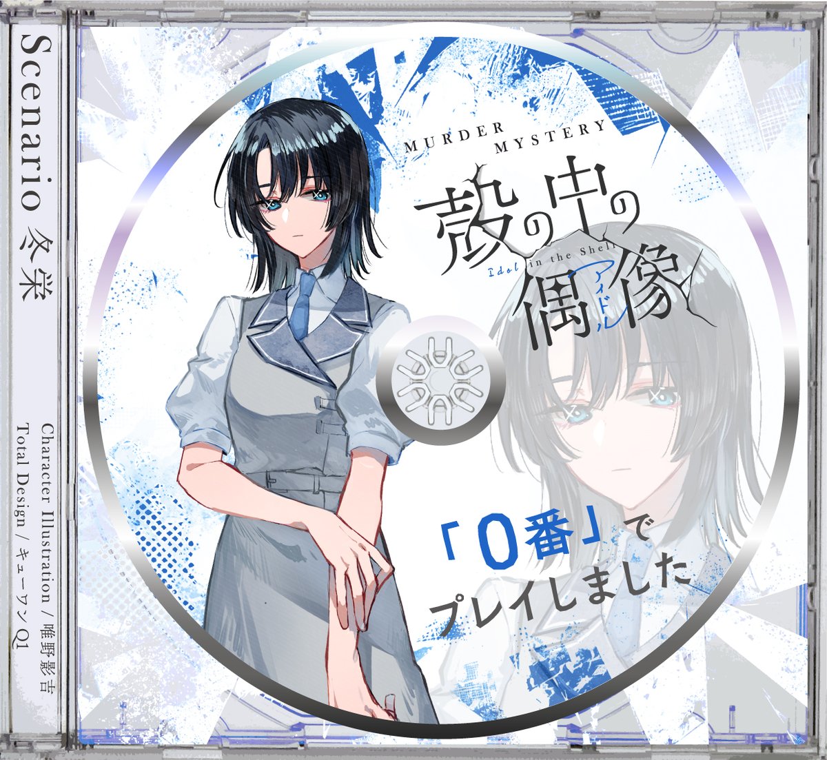 ゆい@マダミスGM修行中 tweet media