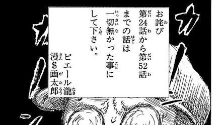 にめのめ tweet media