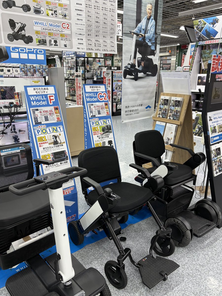 yodobashi_yoko's tweet photo. /
#WHILL 試乗会のご案内✨
\
WHILL から発売中の #ModelC2 他、
全3機種の試乗会を開催📣
当日は専門スタッフが商品の
使い方・魅力をお伝え出来る
特別な機会となっております💁
🗓3/29(土)
🕙11:00~17:00
📍ヨドバシ横浜 3階自転車売場
➡https://t.co/pwbFttON28 https://t.co/kcwxG6EM9J
