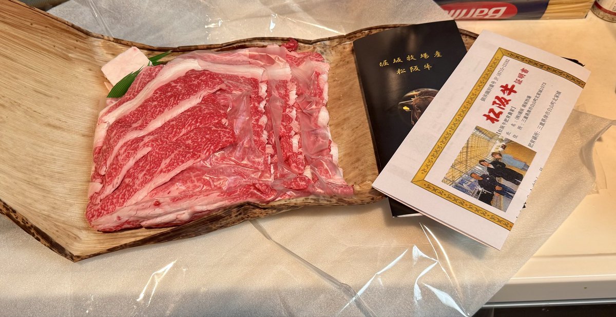 あいすの秘密基地 tweet media