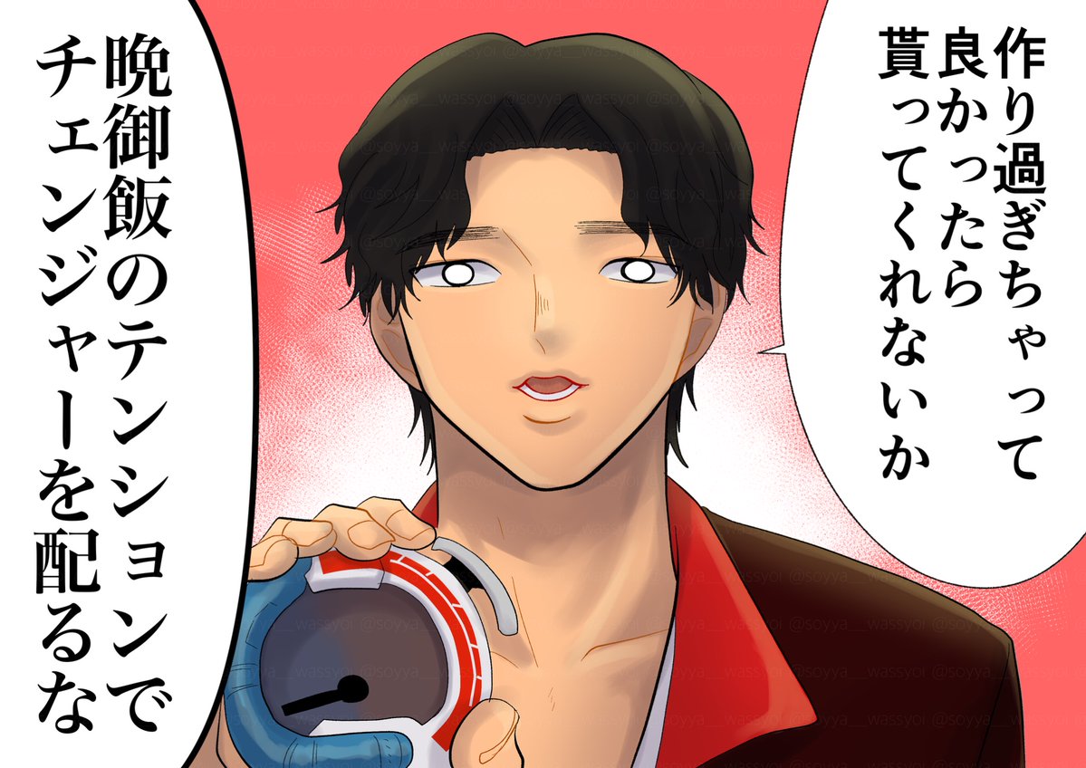 そういえばチェンジャーってまだ予備とかあるんだよな 