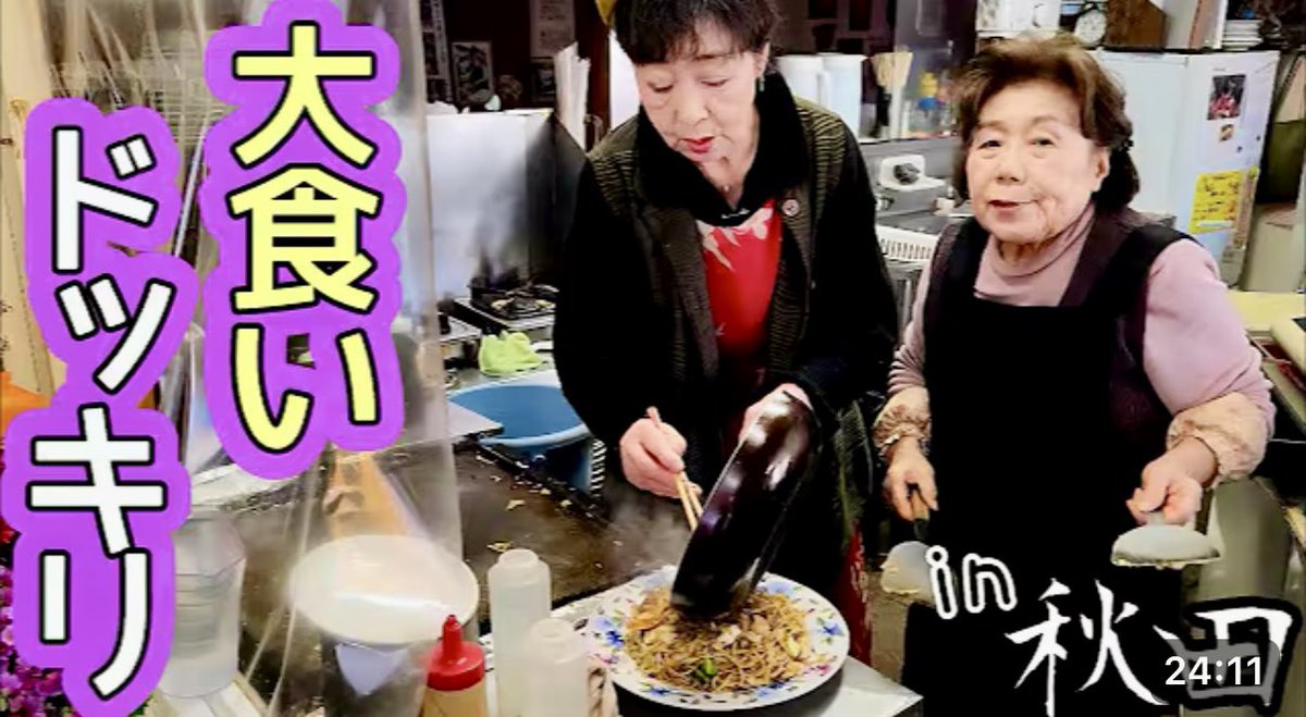 もぐもぐさくら tweet media