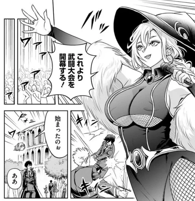 【ママヒロイン更新🎉】「その悪役貴族、ママヒロインが好きすぎる」カドコミとニコニコ漫画で更新されました!

いっぱいママが出てくるので、ぜひご覧ください!そして、総合ランキングでさっそく1位です✨️ありがとうございます! 