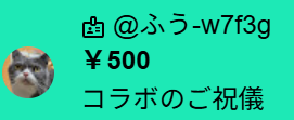BackHack バックハック tweet media