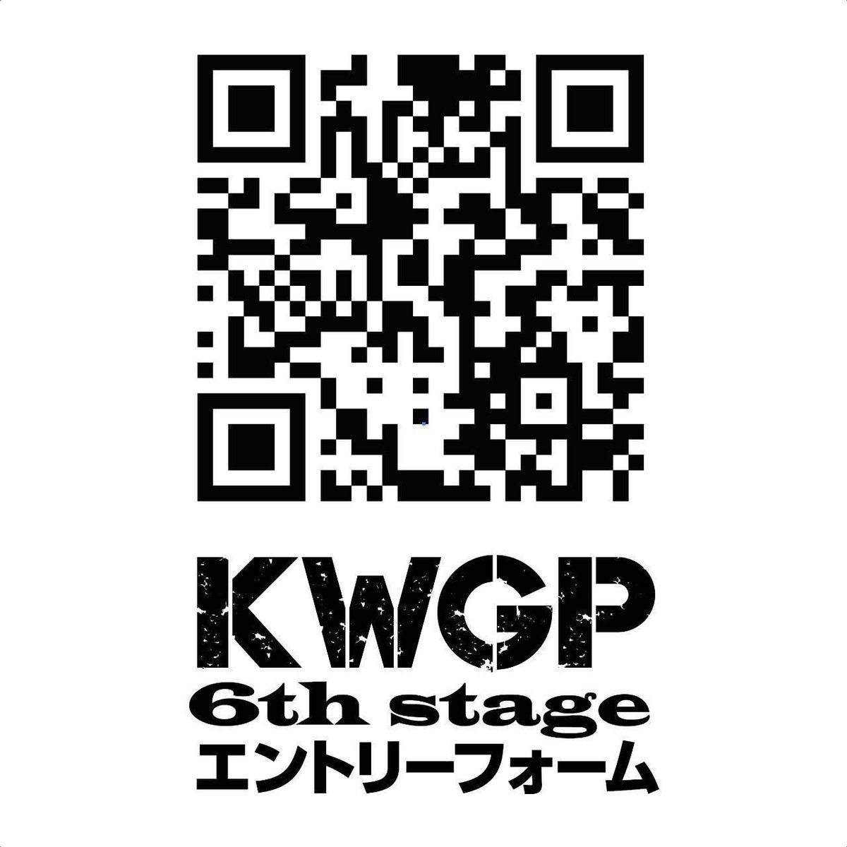 KWGP tweet media