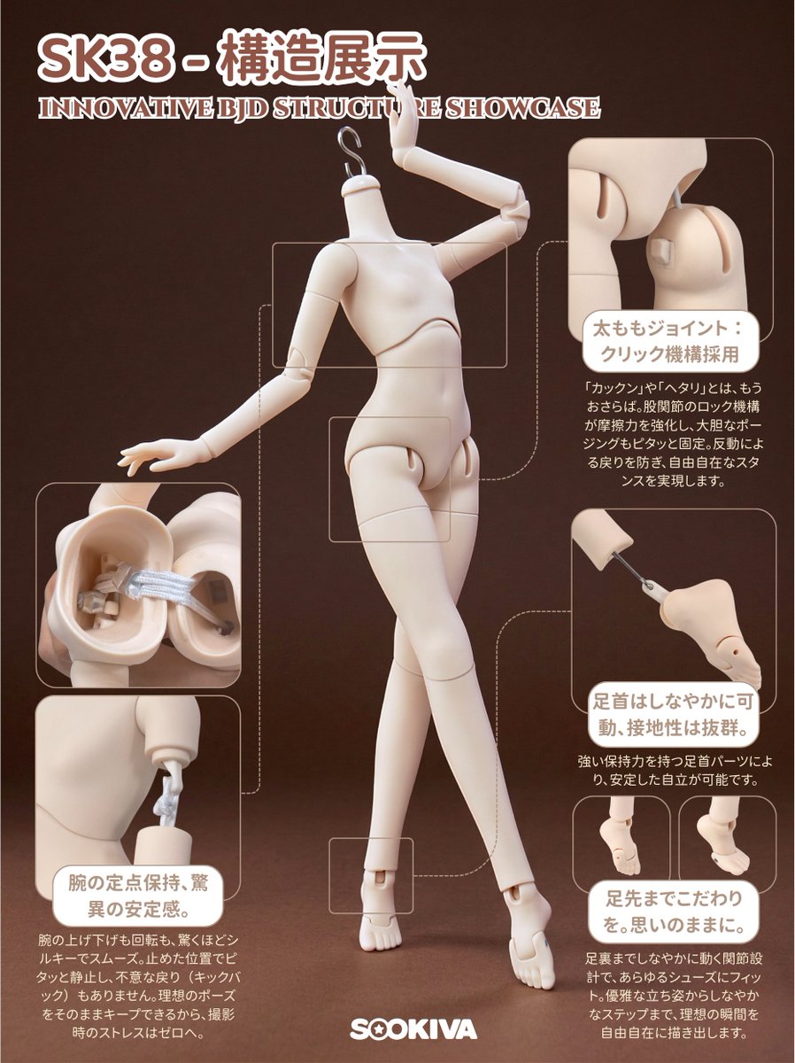 Sookiva公式 tweet media