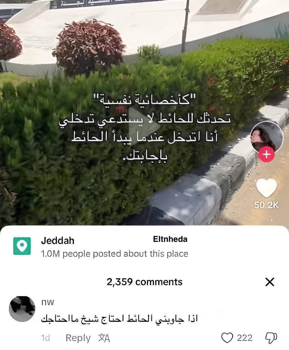 بتر الخواطر tweet media