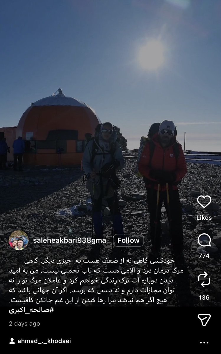 Apranik 🇮🇷🇮🇱 tweet media