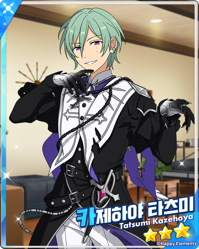 앙상블스타즈!! tweet media