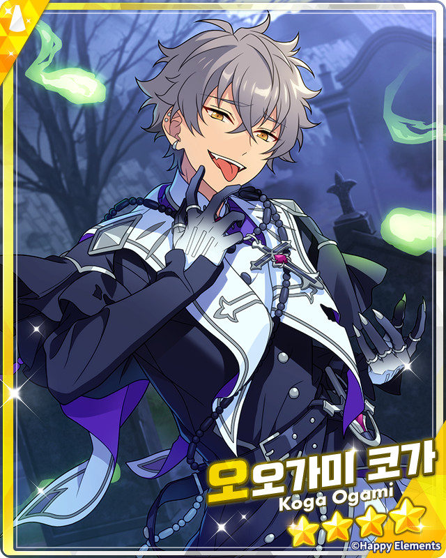 앙상블스타즈!! tweet media