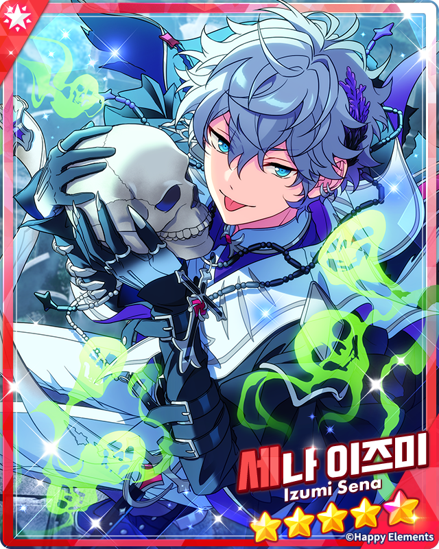 앙상블스타즈!! tweet media