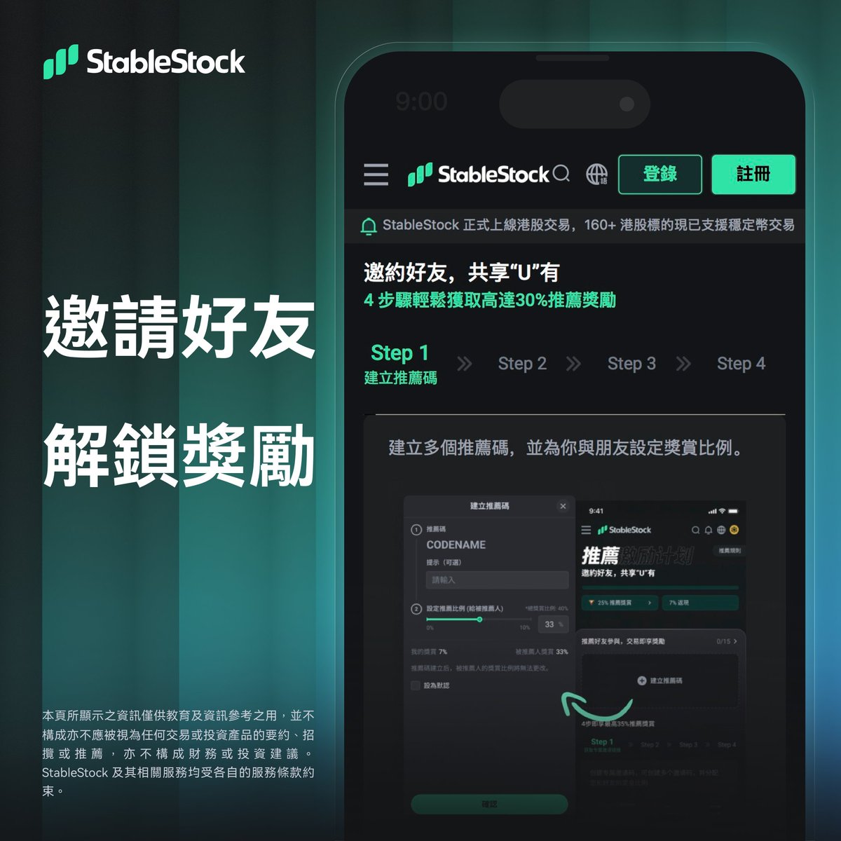 StableStock_華語 tweet media