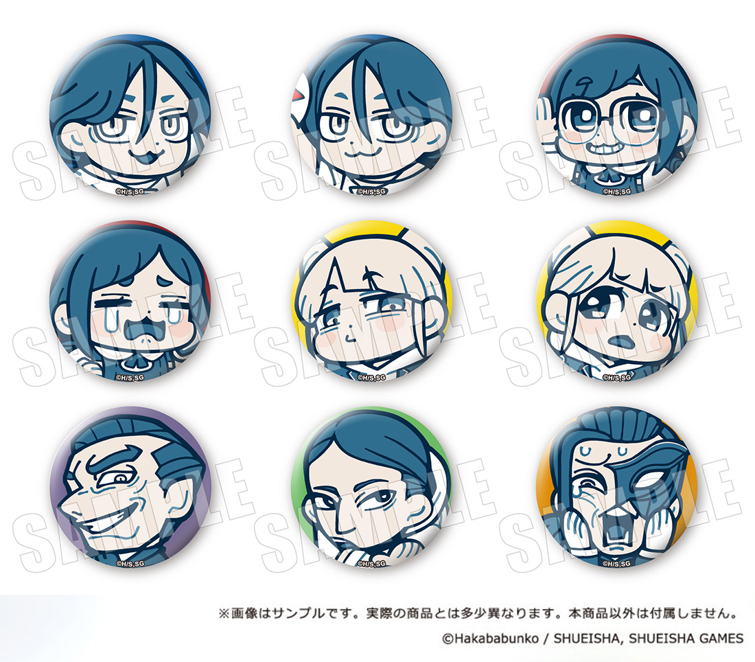 エビテン【ebten】 tweet media