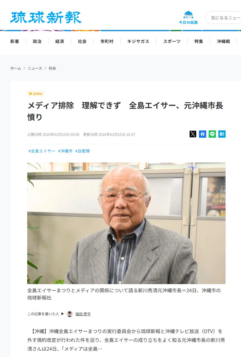いっぺーやむたん🐸 tweet media
