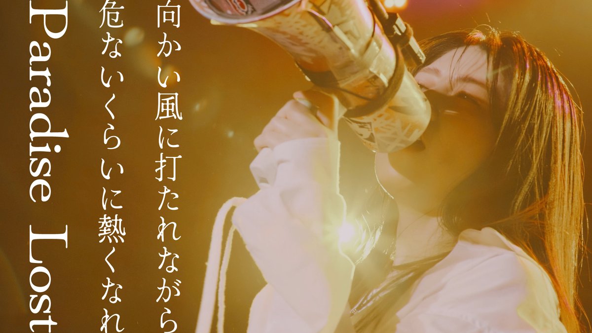 茅原実里 tweet media