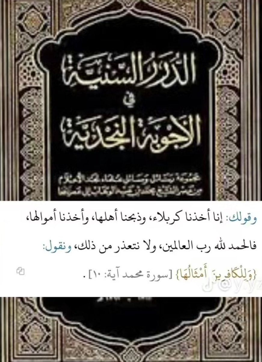 𝓐𝓫𝓭𝓾𝓵 𝓜𝓑𝓨 ♞ tweet media