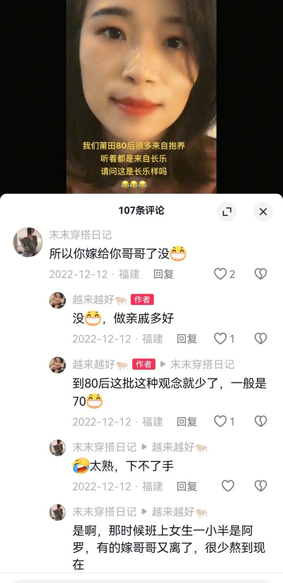 长安久乐 tweet media