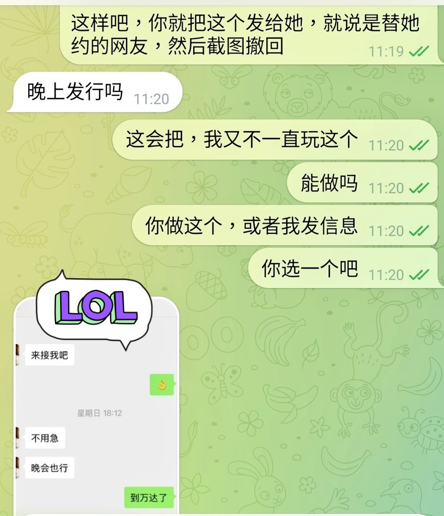 我是一个小号 tweet media