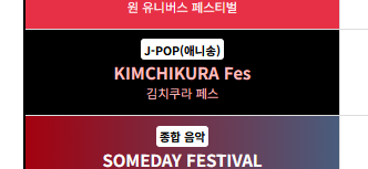 스키다이 tweet media